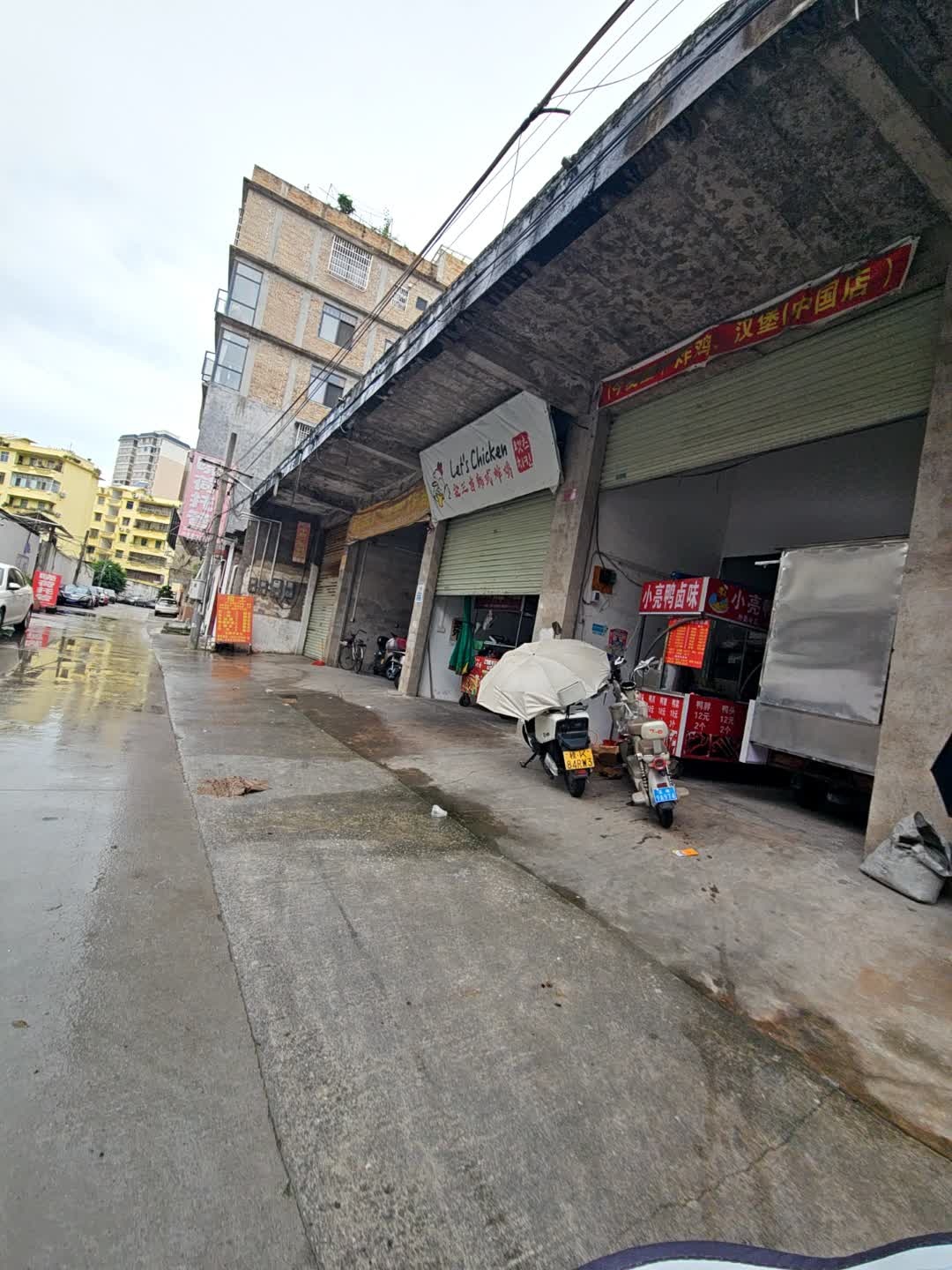 金三吉韩式炸鸡