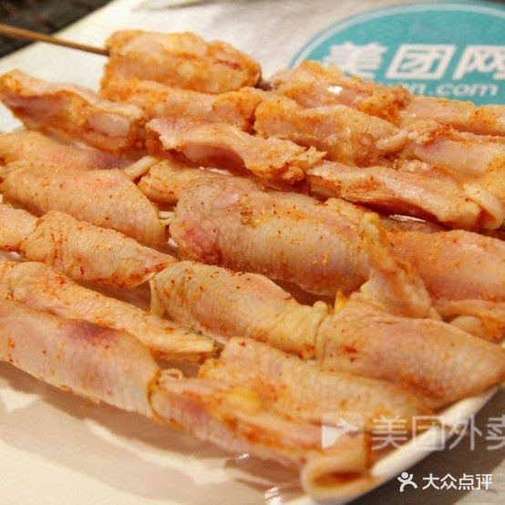 云南雷记鸡脚古王烤