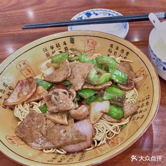 东北小镇