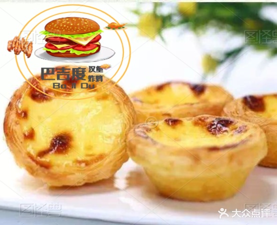 巴吉度·汉堡·炸鸡(三里亭安置房店)