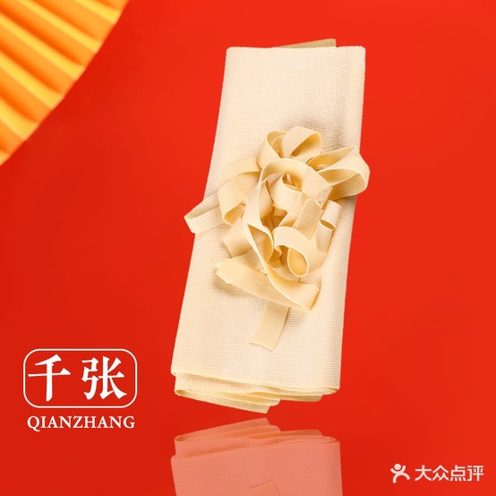 天山肴清华焦炒鸡(吉祥店)