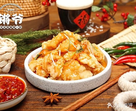 锵爷·东北大锅炖一切(天津南路店)