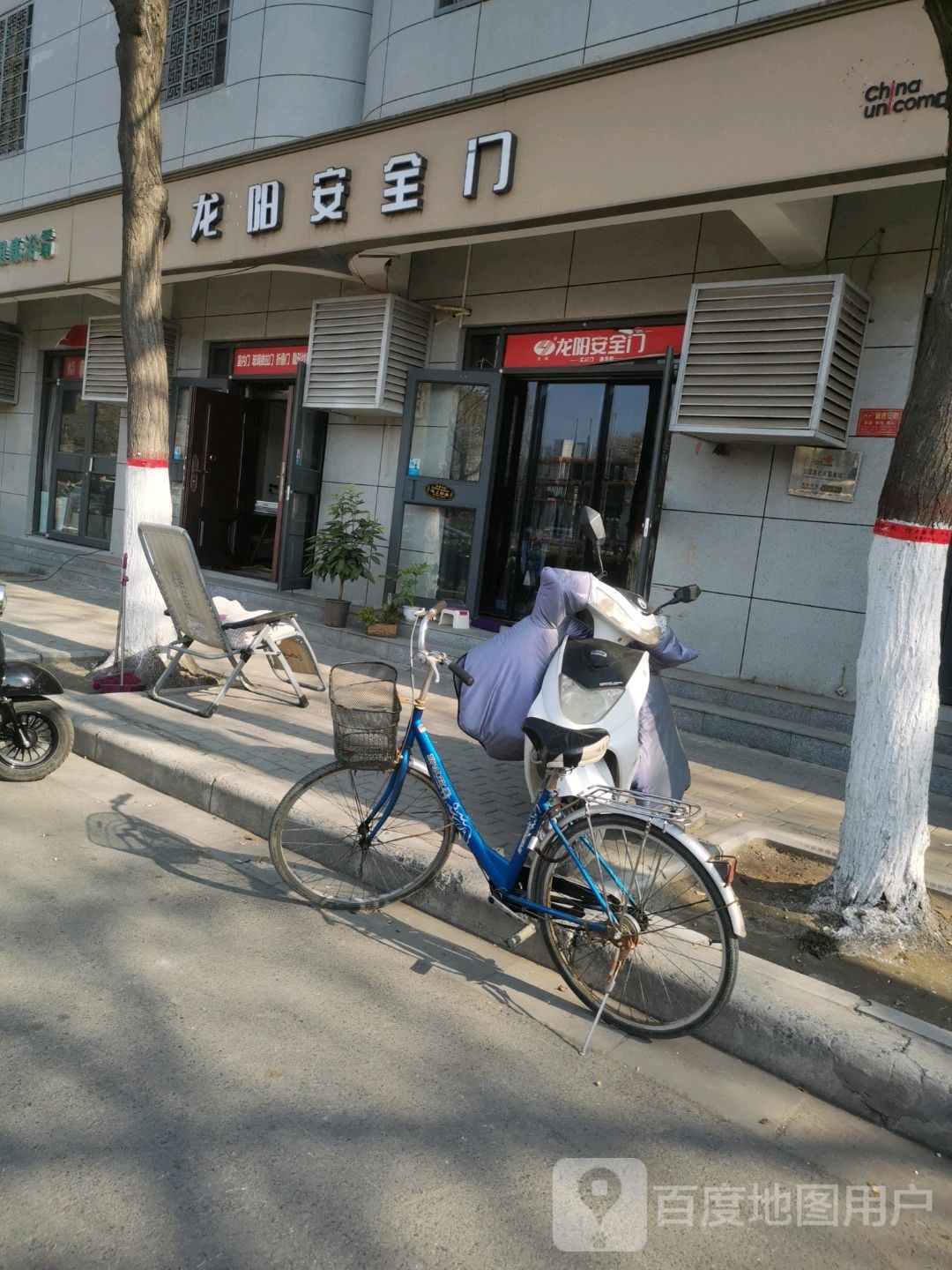 龙阳安全门(公园路店)