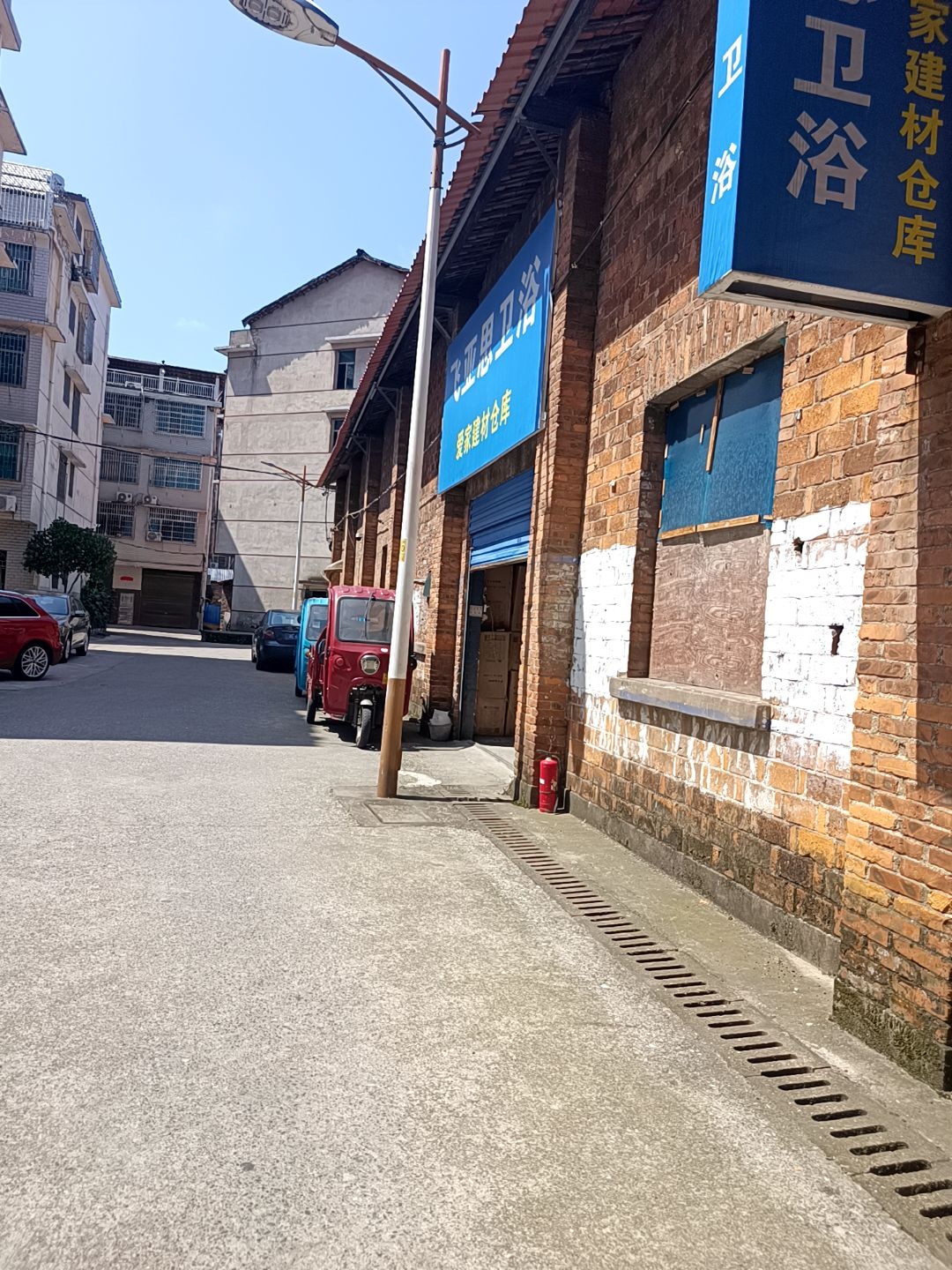飞亚思卫浴(新兴路店)