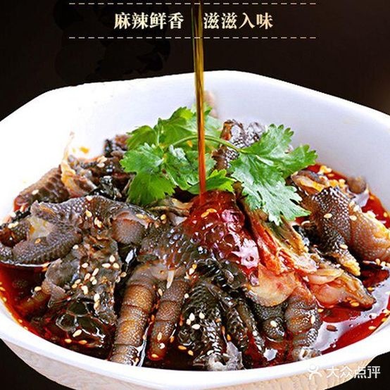 湘气食足