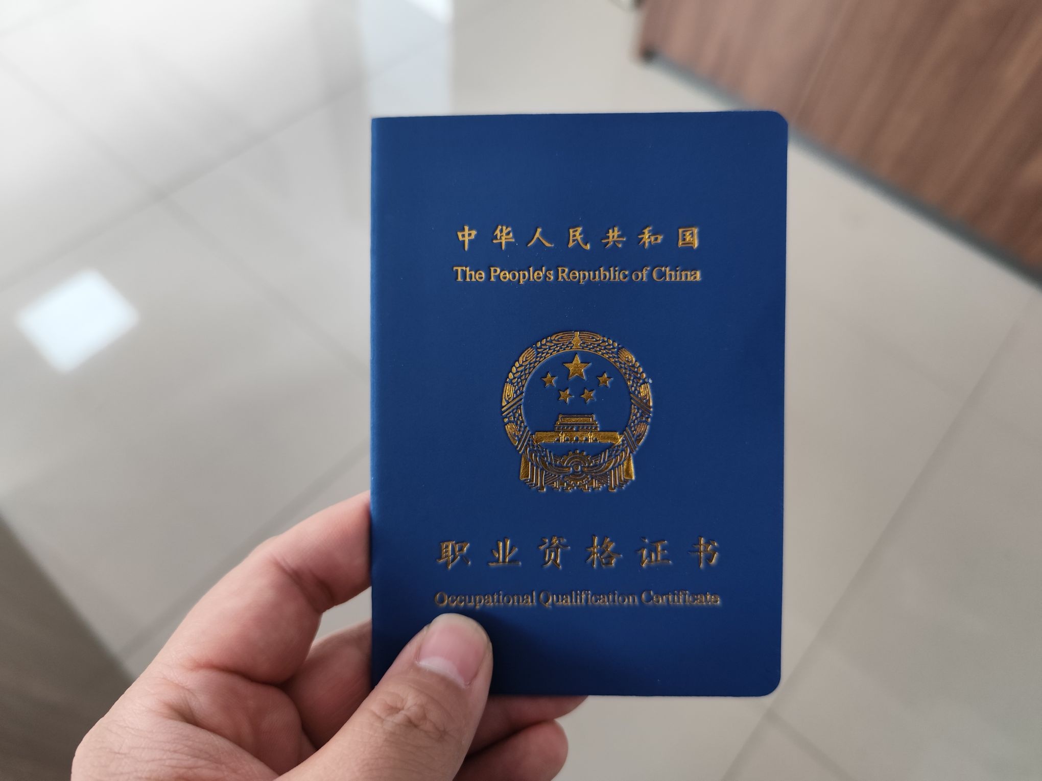 滁州云天消防职业培训学校