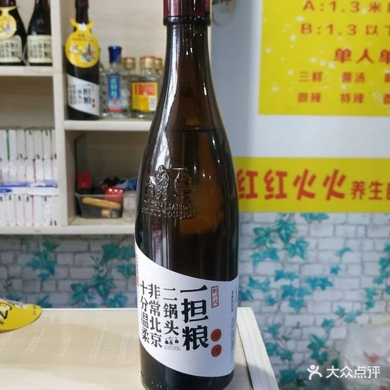 虹虹火火自助养生火锅