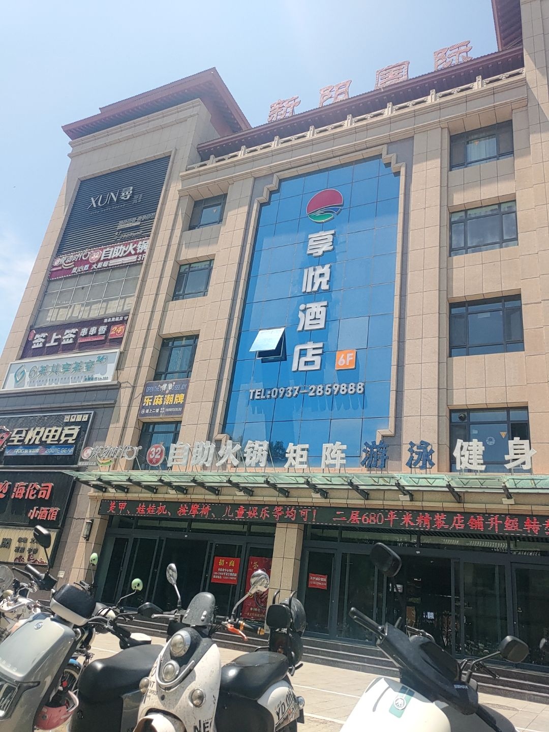 矩阵游泳健身(禾晨商业中心店)