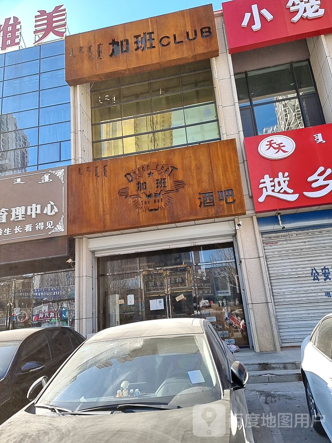 臻美理发