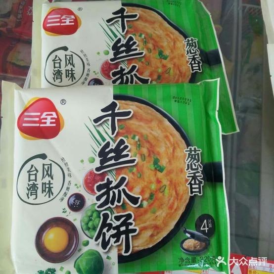 殷家冷饮直营(总店)