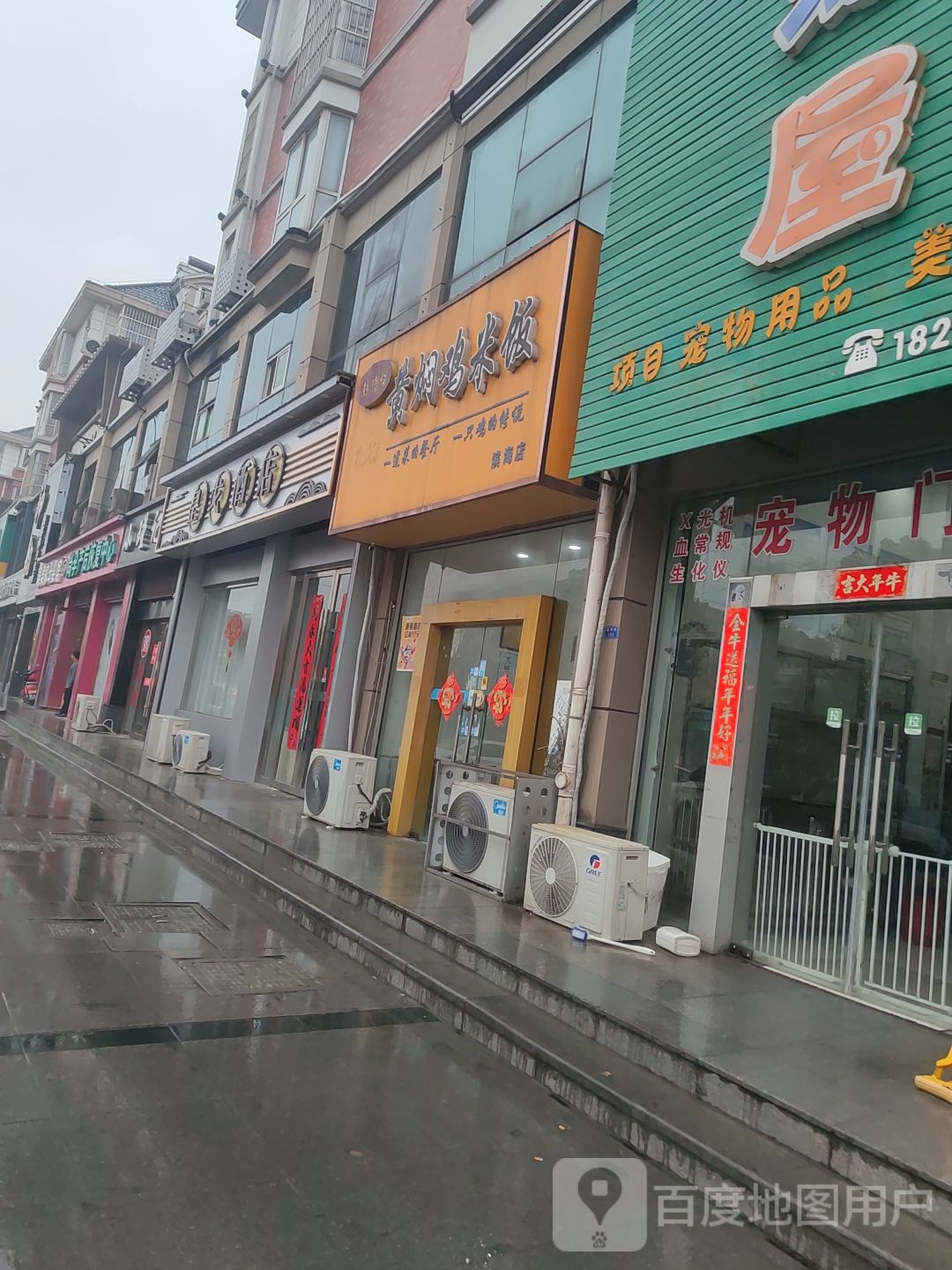 皇戈酒店