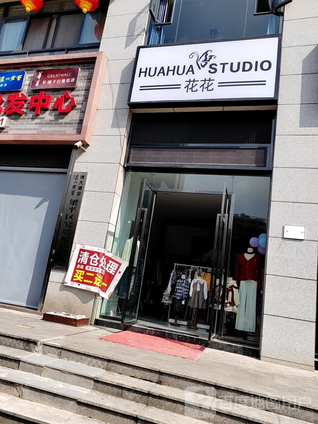 泸州老窖博大酒业梁平区宴席。服务中心