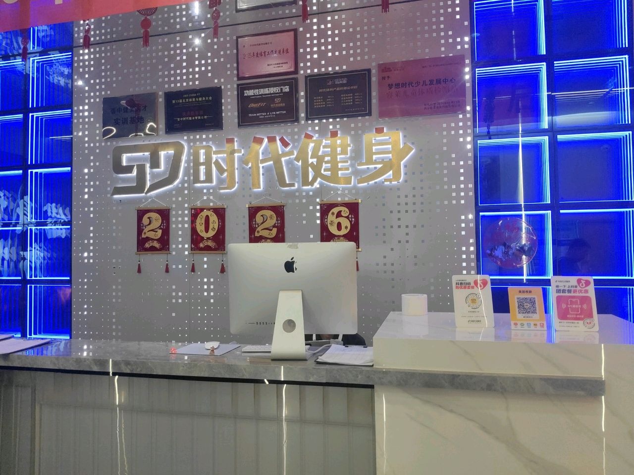 时代游泳健身(黄金海岸商务中心店)