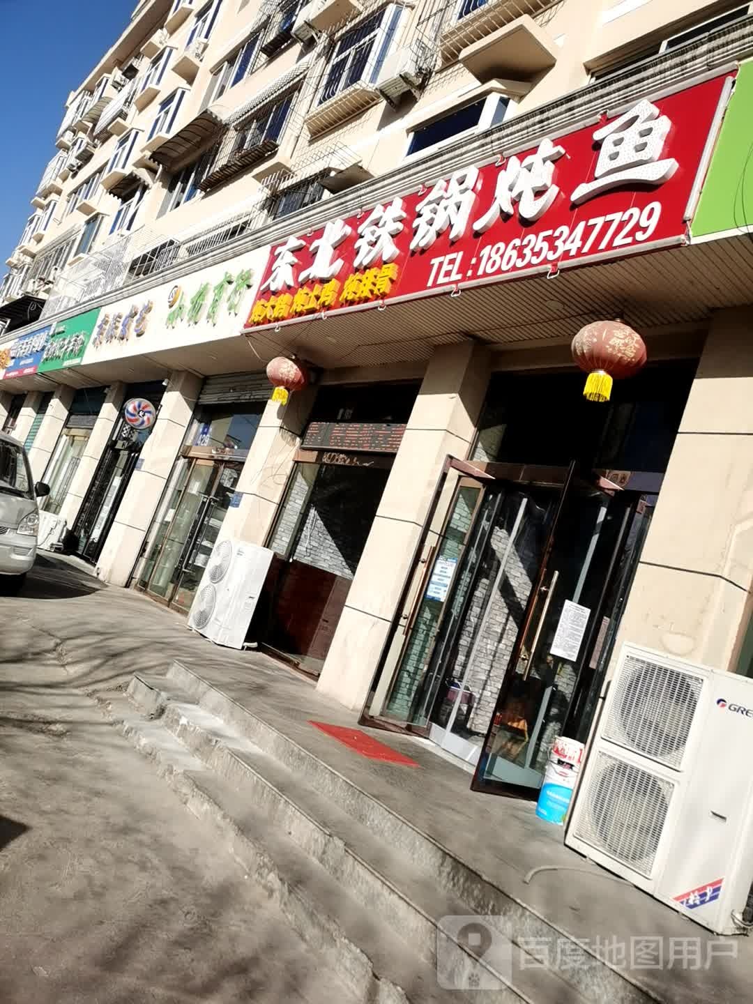 小羊商行(南大街店)