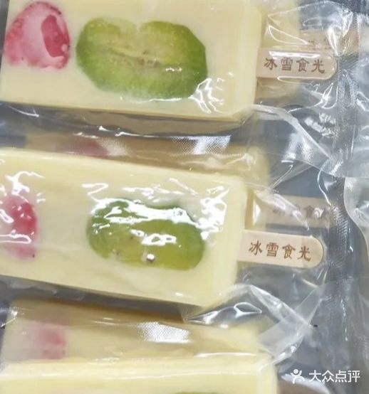 冰雪食光手工糕