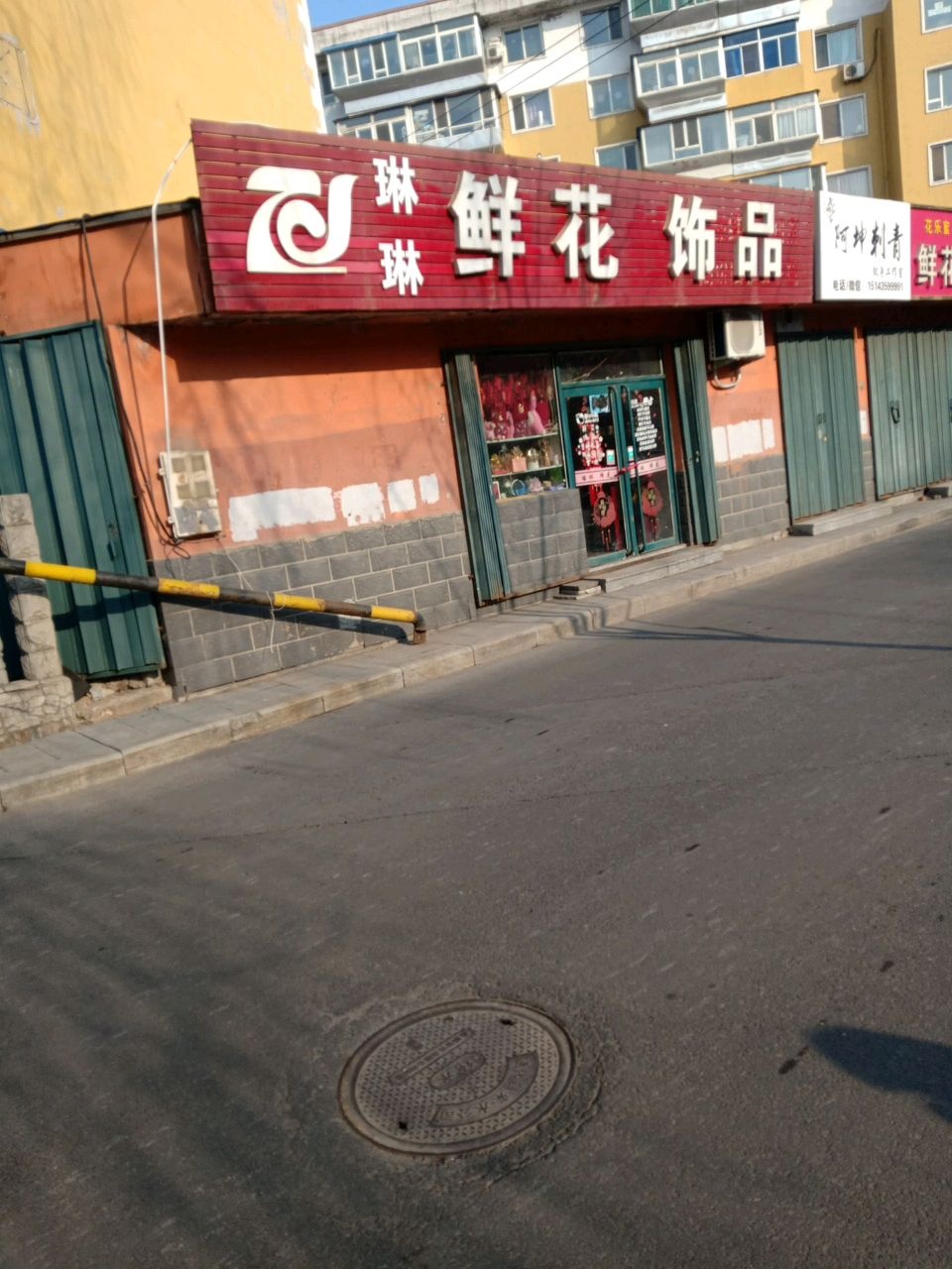 阿坤刺青