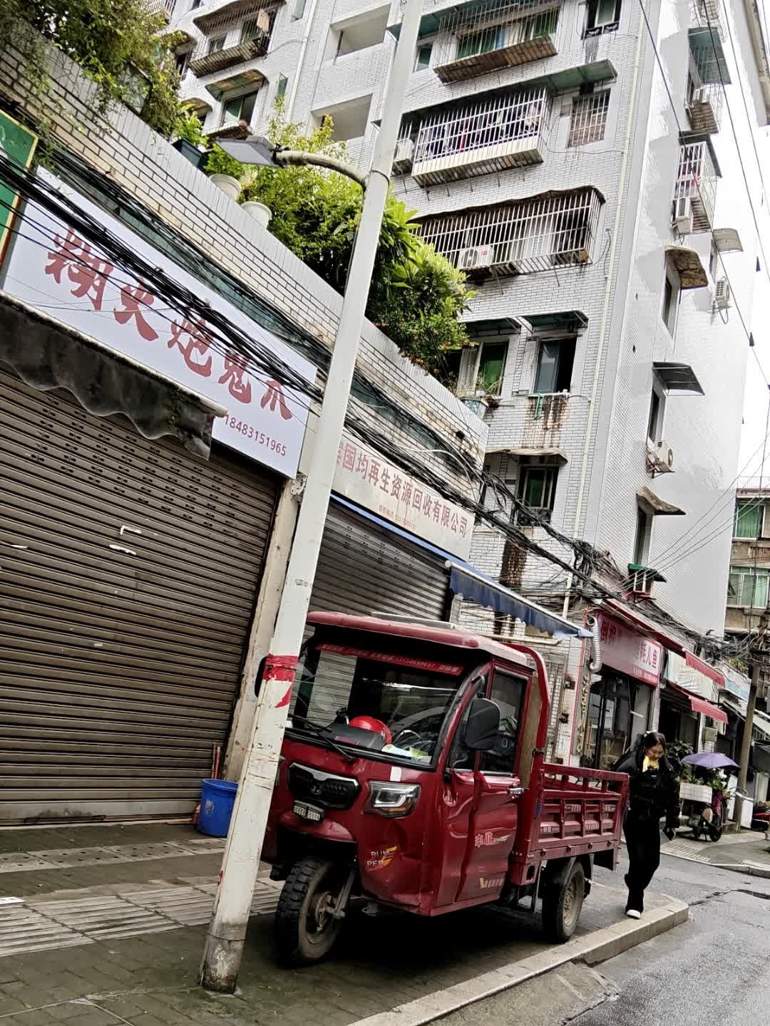 宜宾国均再生资源回收有限公司