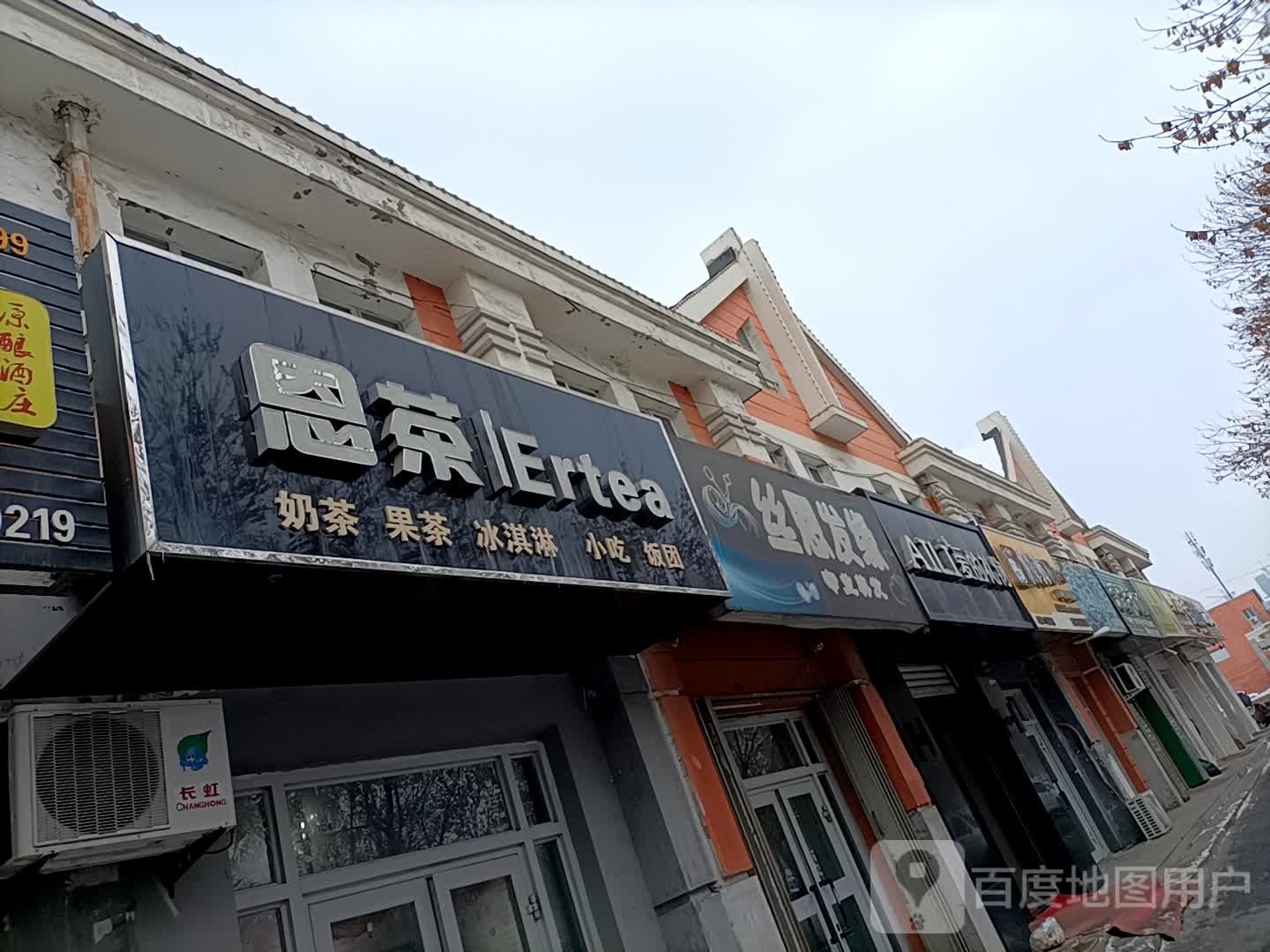 丝恩发缘专业没发(天富康城店)