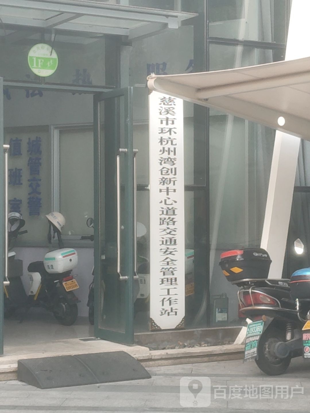 宁波市慈溪市文华南路中央公园