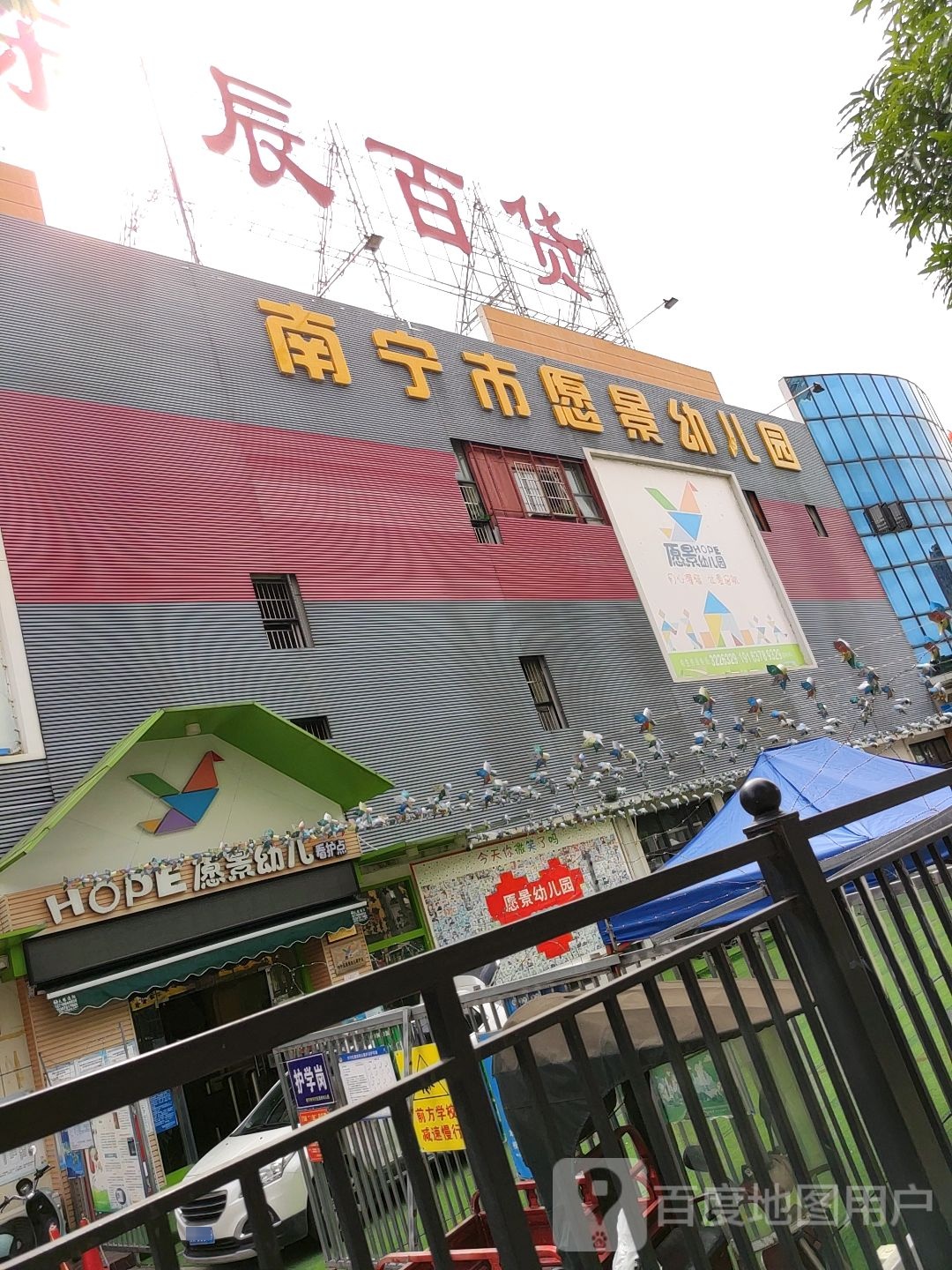 南宁市愿景艺术培训学苑