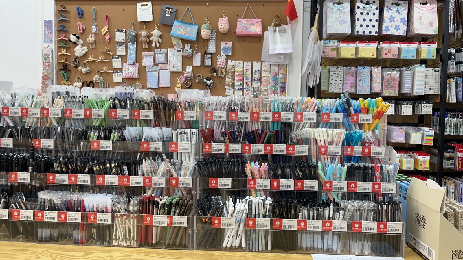 威斯书店