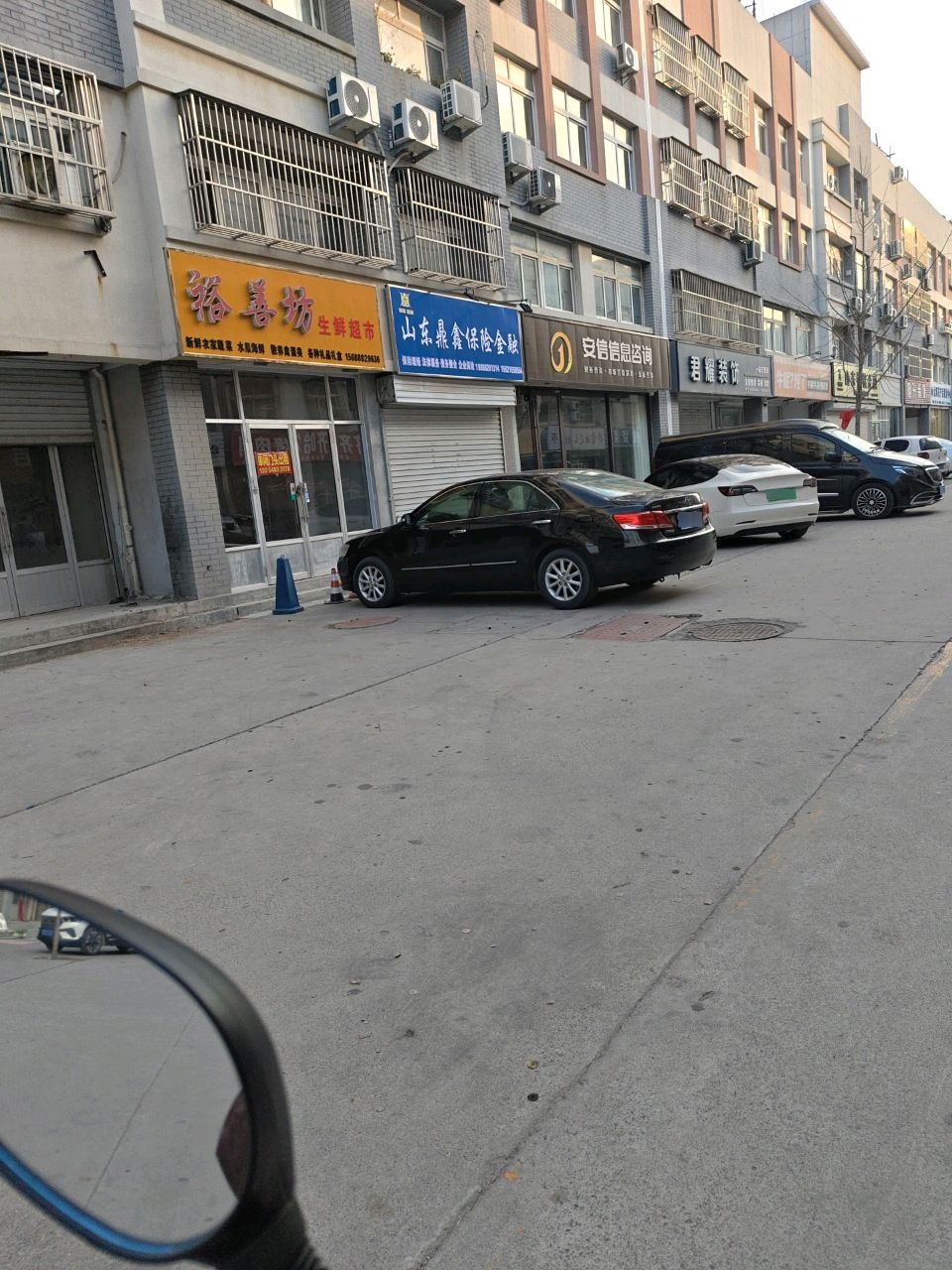 山东鼎鑫保险金融