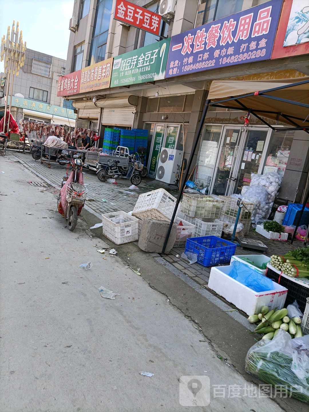 金鑫鸡鱼大全