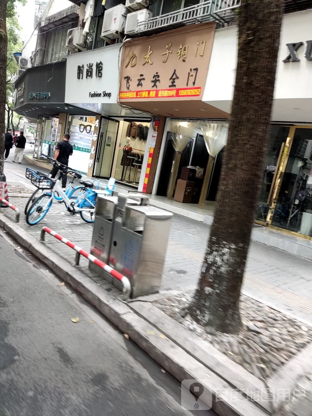 眼视光中新(康兴路店)