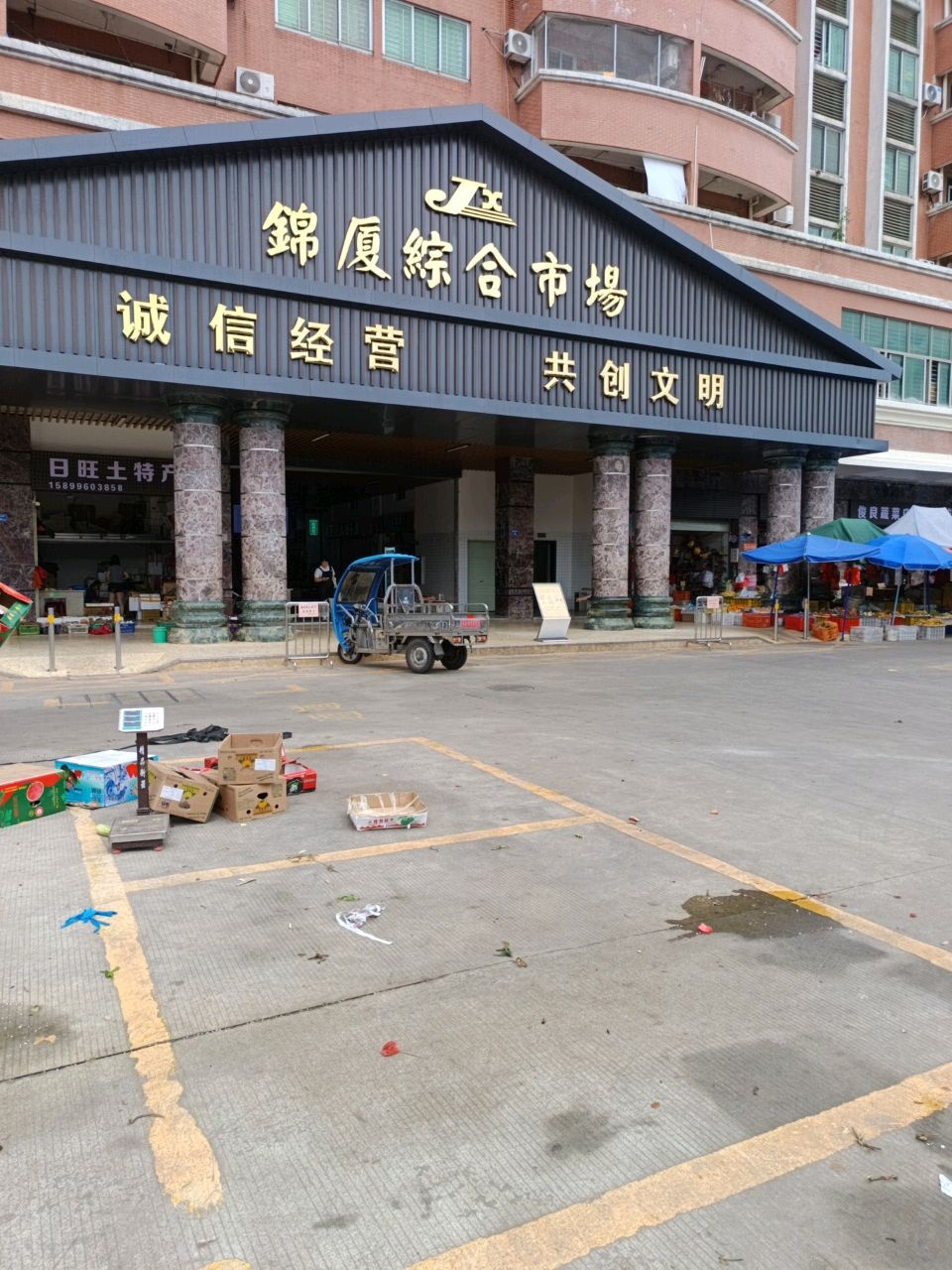 东莞市长安锦厦综合市场