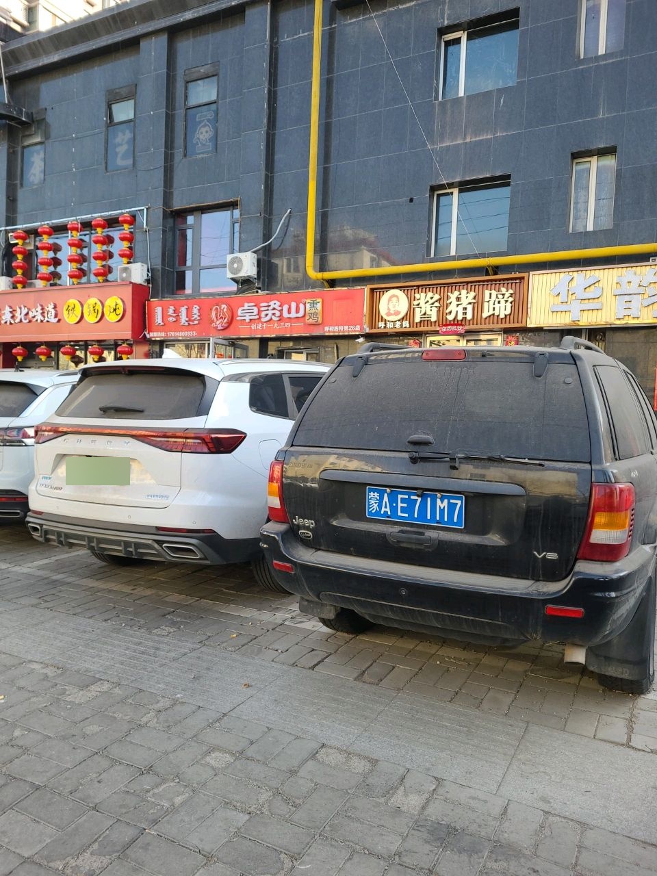 华韵烟酒行(书香门第店)