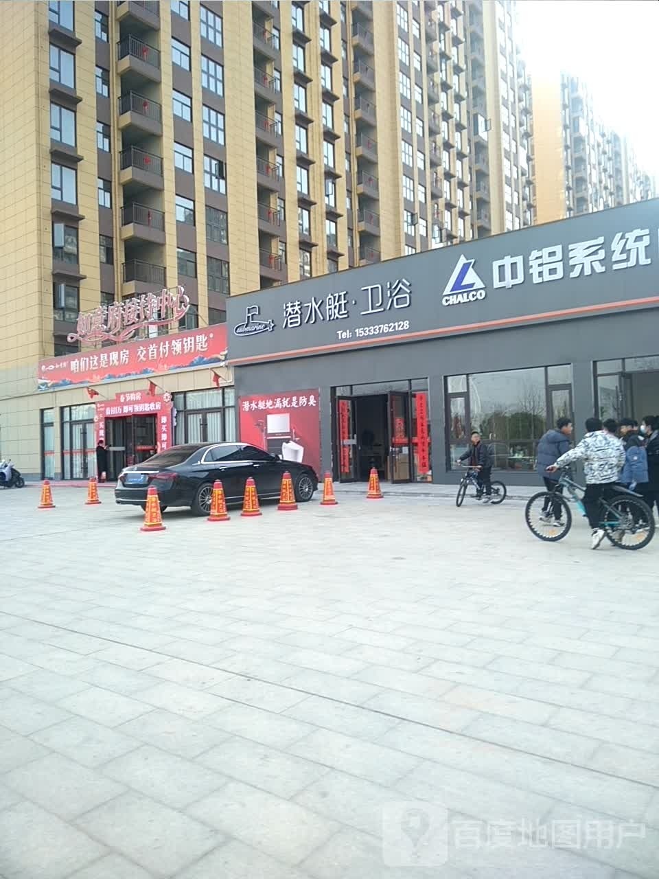 罗山县中铝系统门窗(灵山大道店)