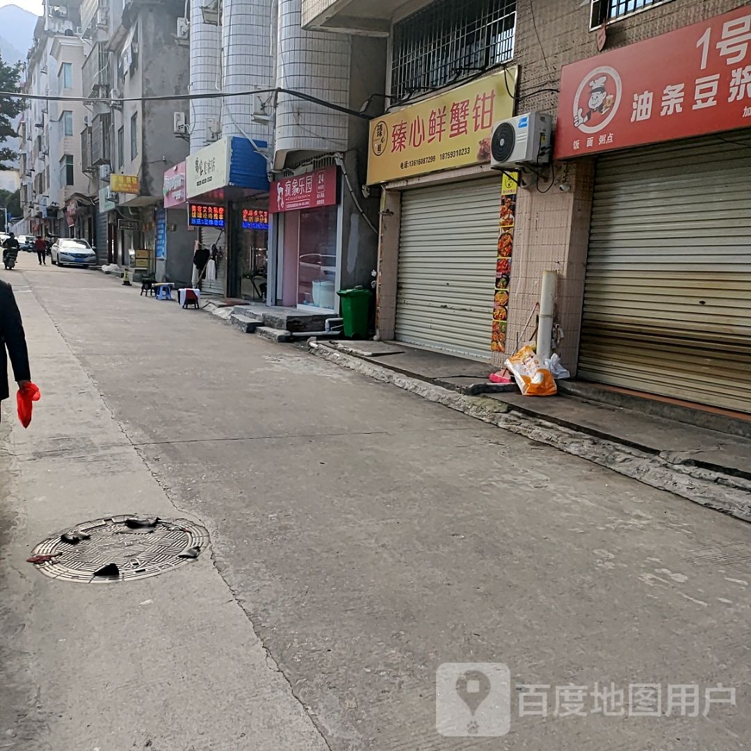 臻心鲜蟹钳(宁德店)
