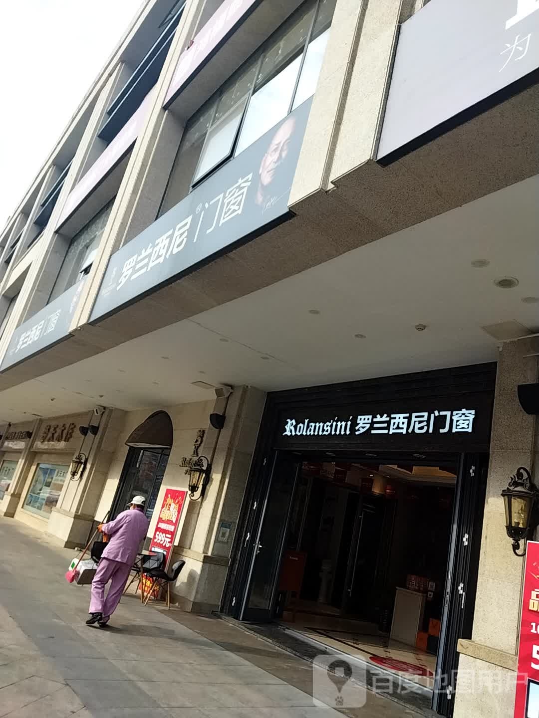 梦亩门(四川省广元下西国际商贸城店)