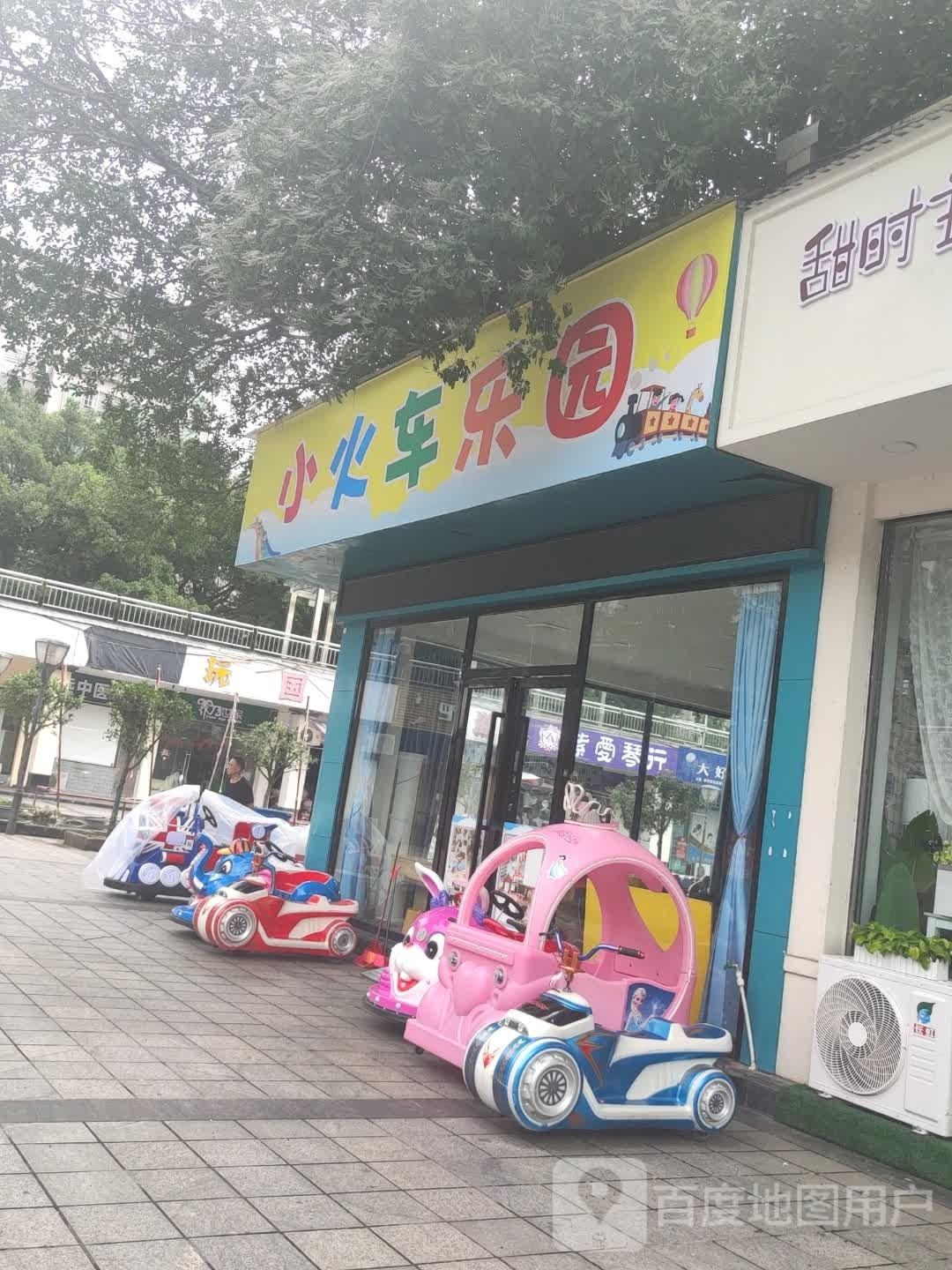 小火车游乐