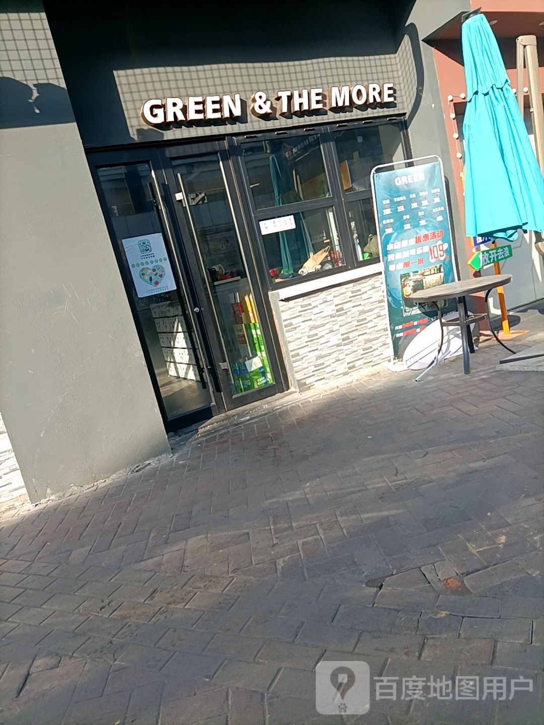 Green Bar