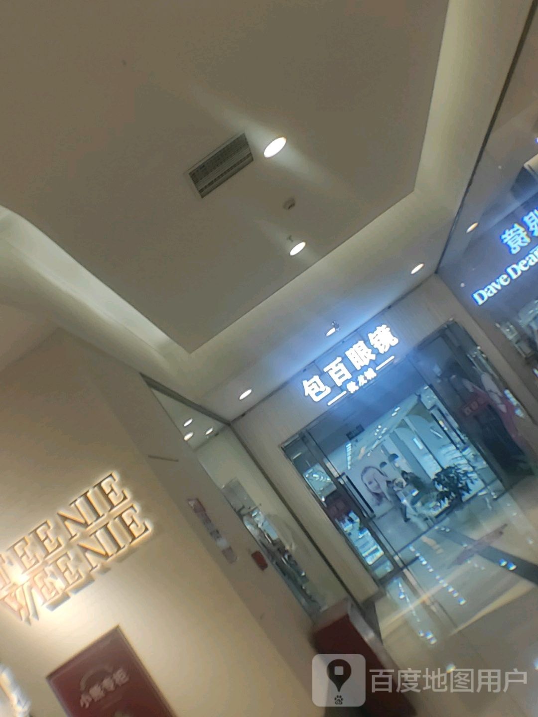 包百衬衫专卖(钢铁大街包头百货大楼店)