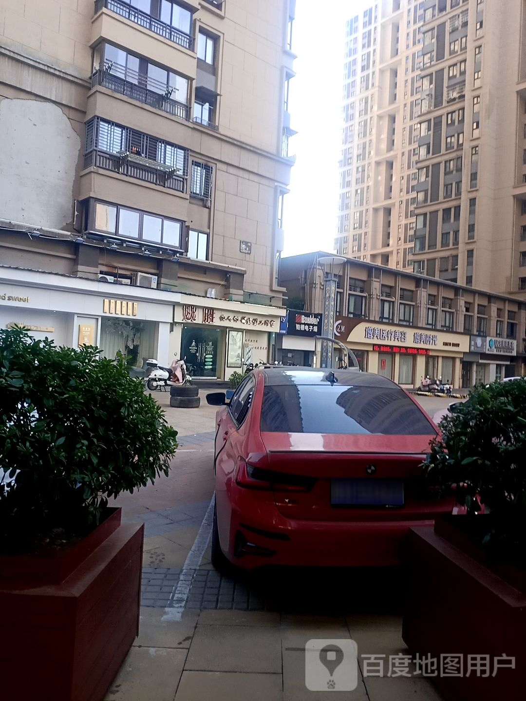 美仁丰·姚胜私人定制发型工作室