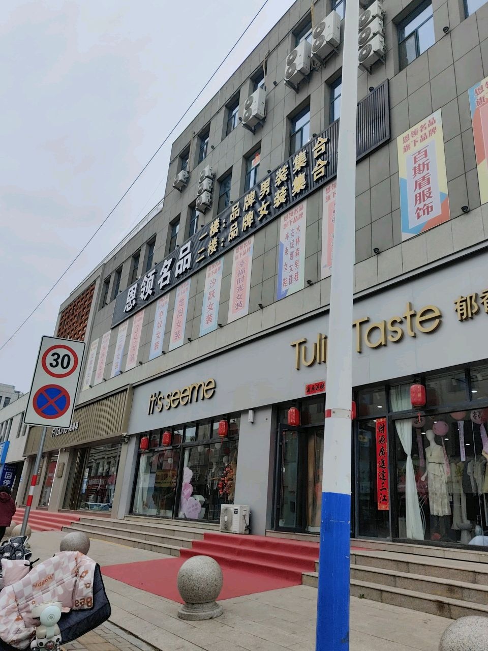 星聚璟点台球俱乐部