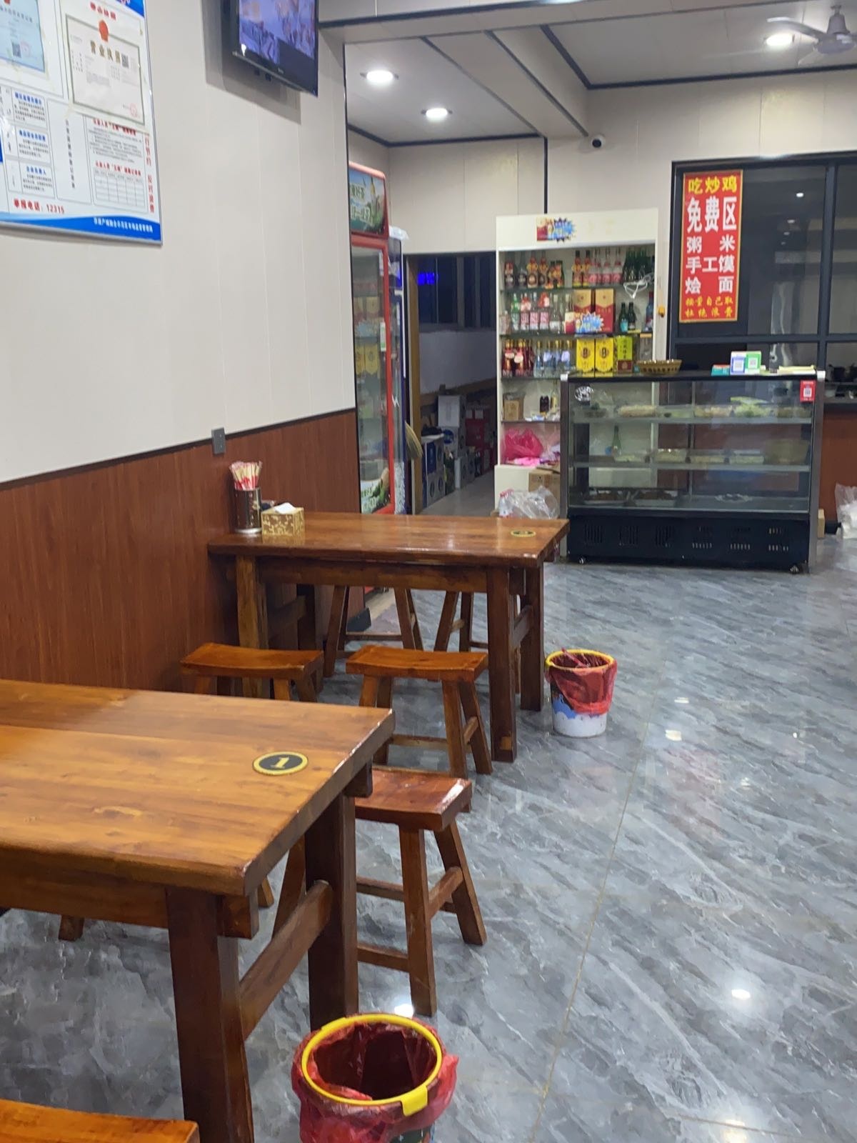 曼曼家清真酱爆炒鸡