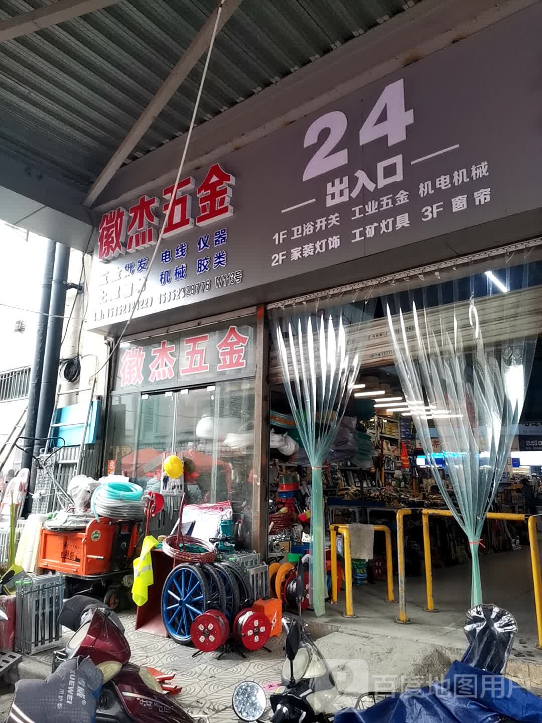灯具市场