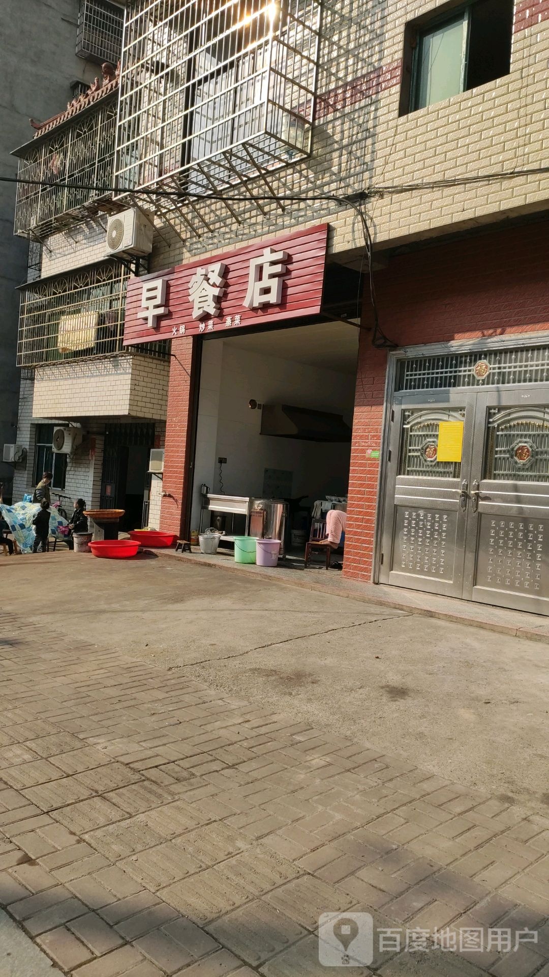 小霞早餐店