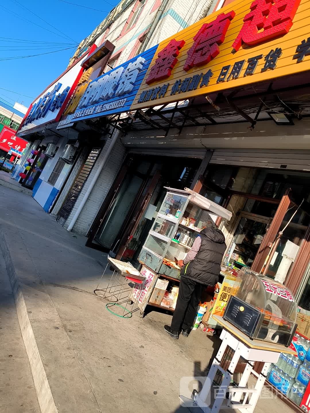 月明眼镜