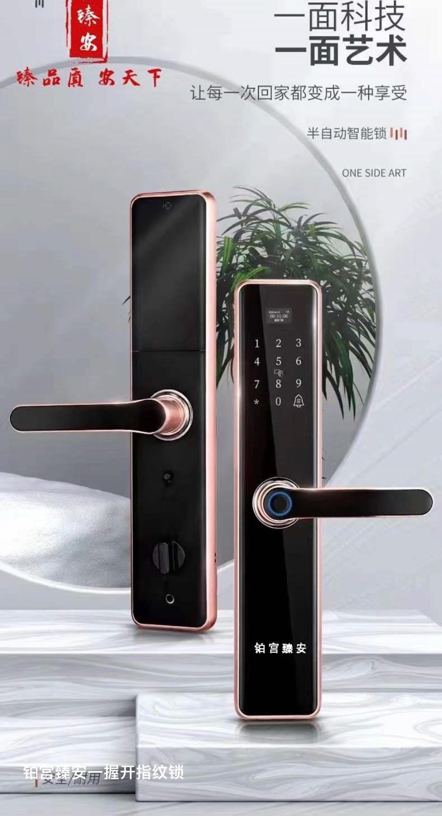 天天开锁汽车钥匙指纹锁(英才路店)