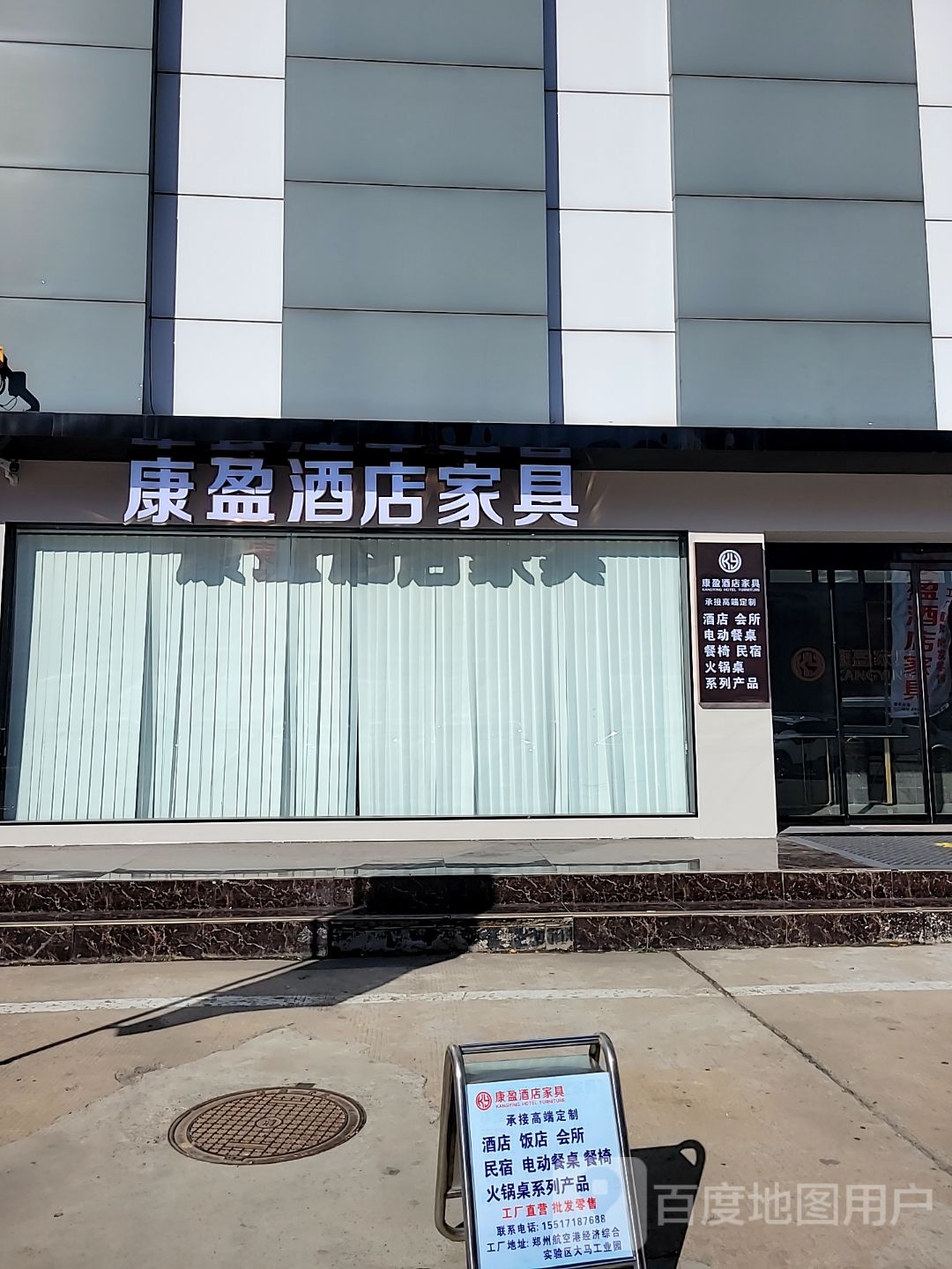 康盈酒店家具(酒店电动餐桌)