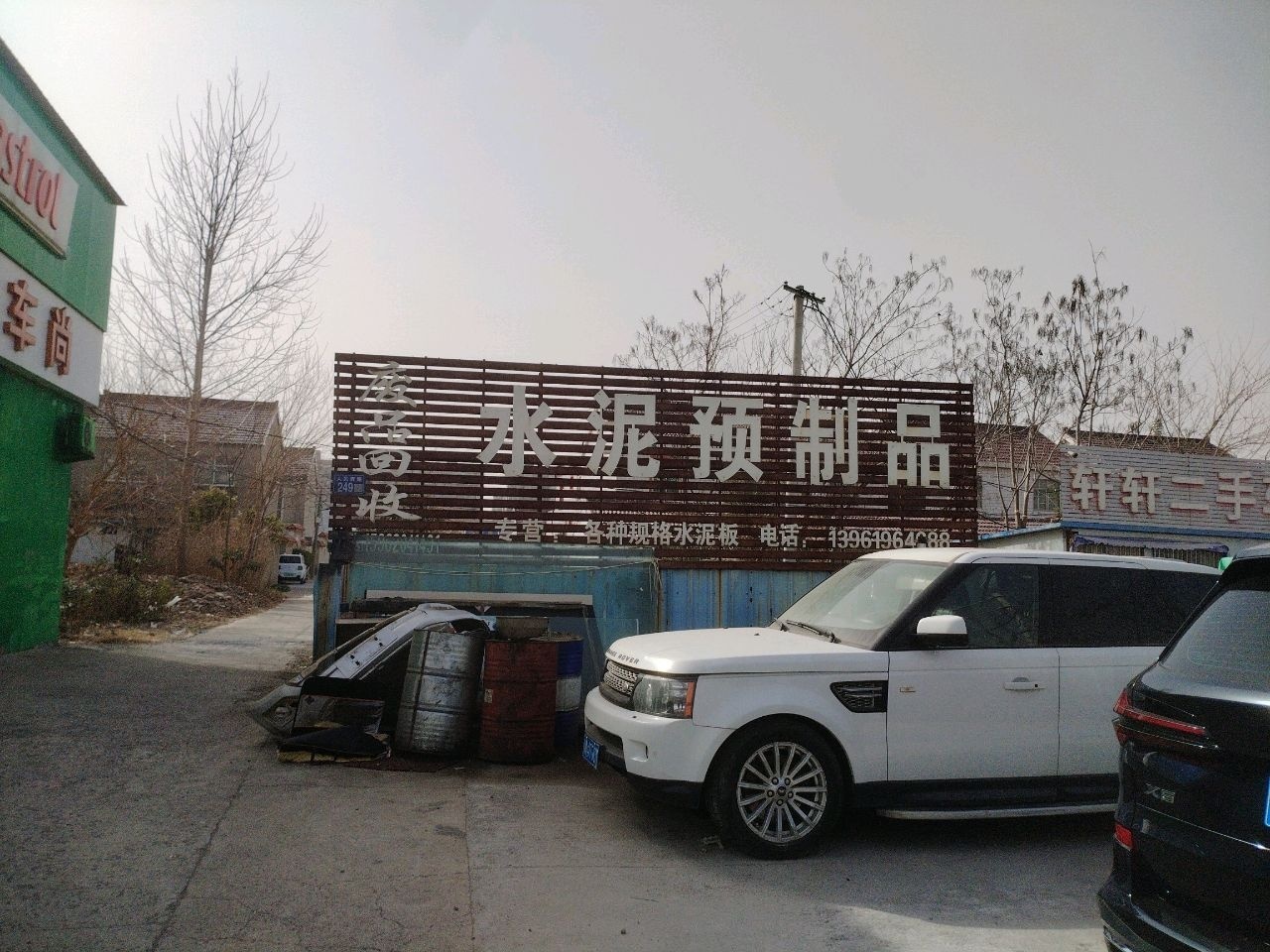 废品回收水泥预制品