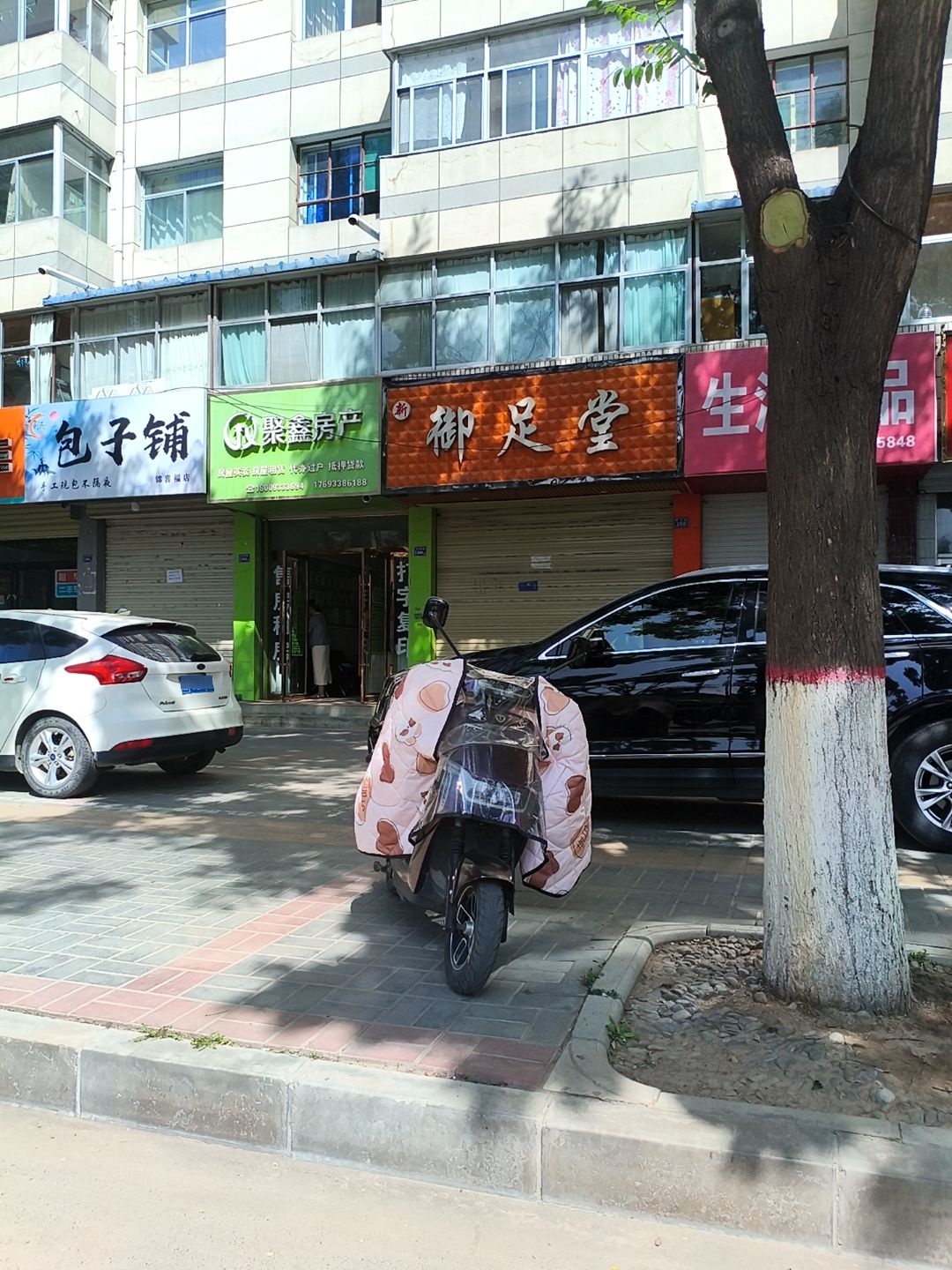 新御足堂(解放路店)