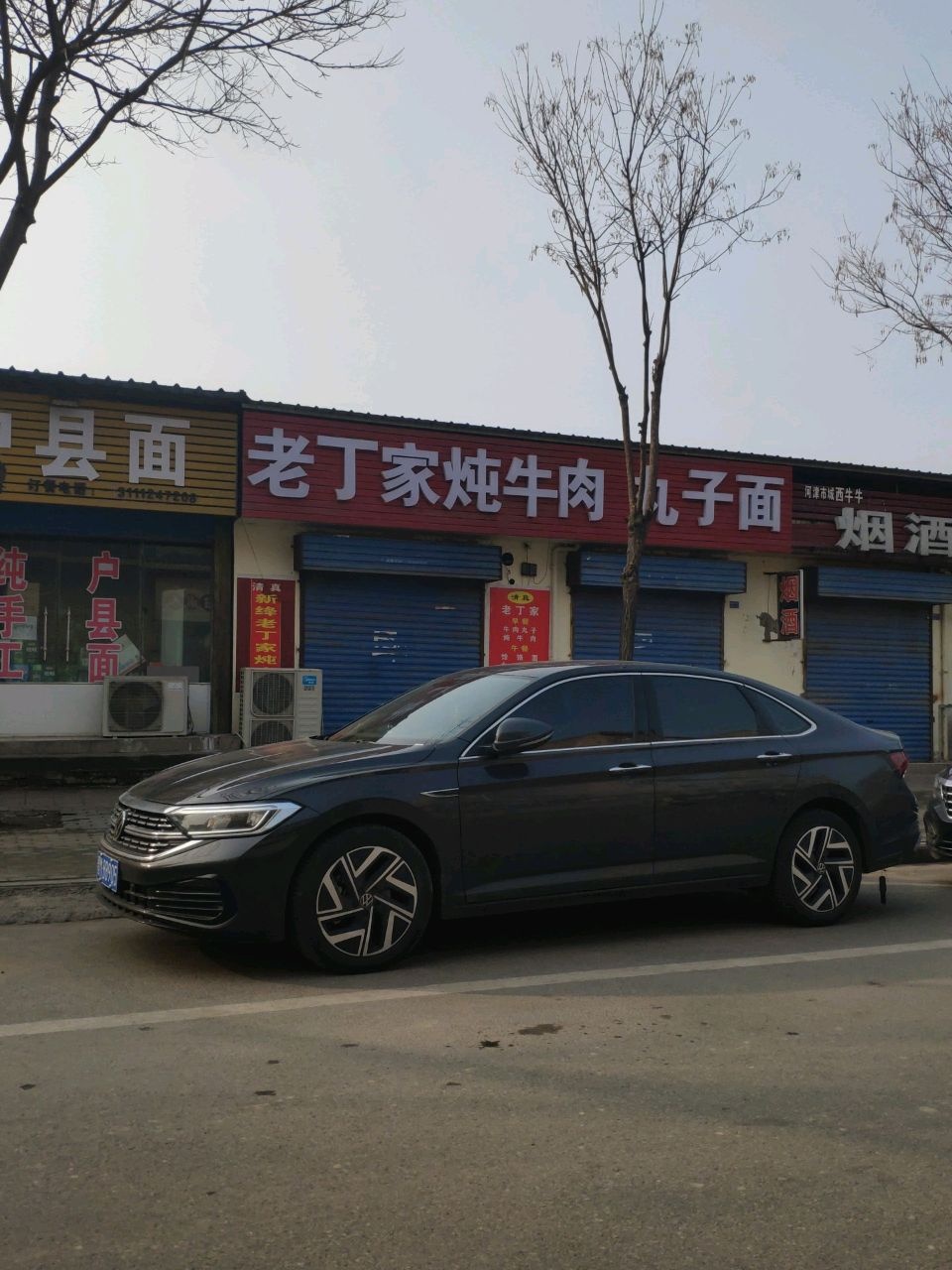 老丁家炖牛肉丸子面(清真)