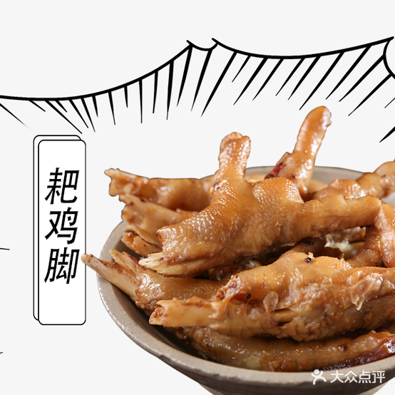 五星关火锅(滁州店)