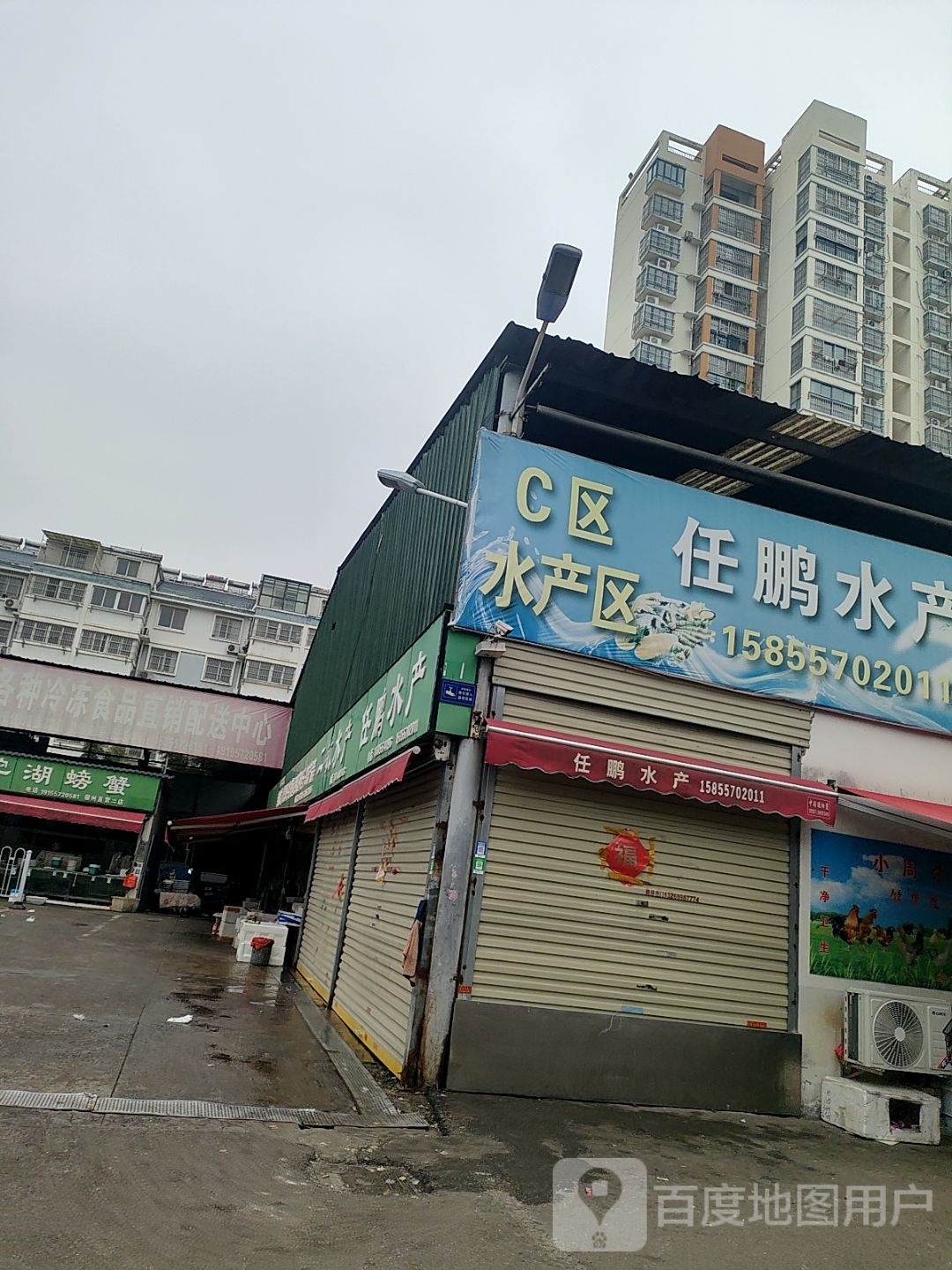邵伟水产品(皖北农贸大市场店)