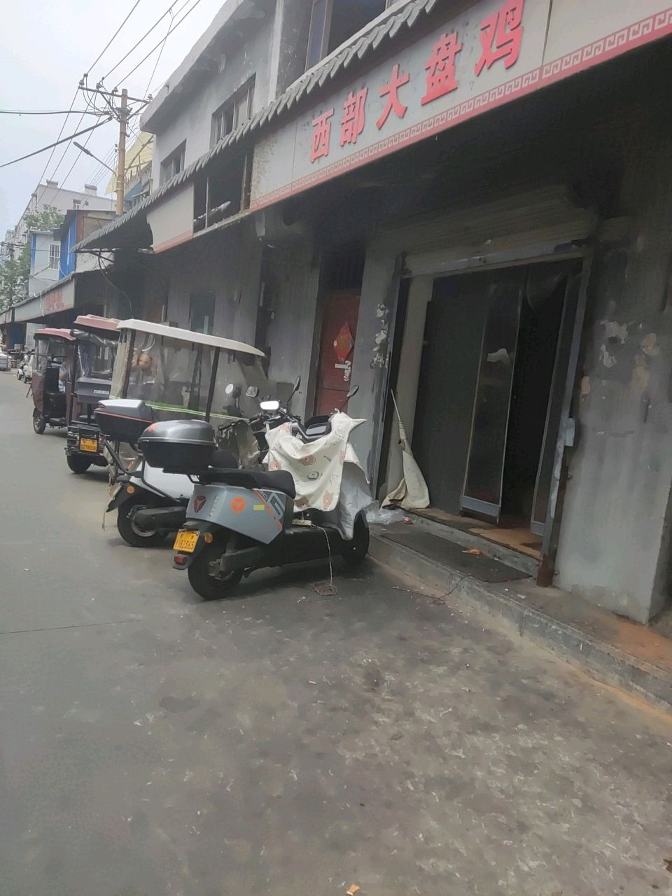 西部大盘鸡(小北街店)